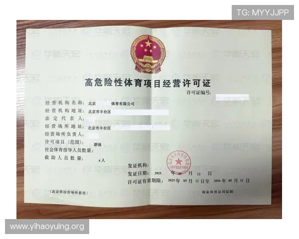 壹号注册链接入口：详细指南帮助新用户顺利注册体验